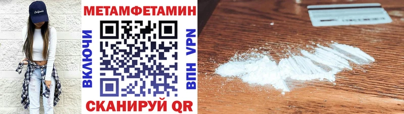АМФ Premium  где продают   Чебаркуль 