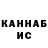 КЕТАМИН VHQ Pooll