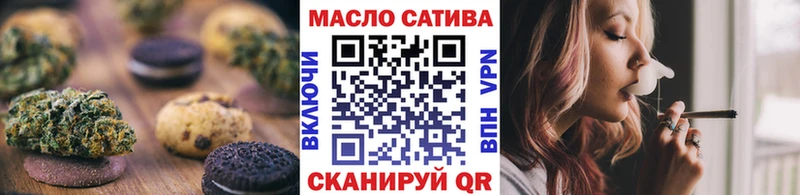 купить закладку  Чебаркуль  Cannafood марихуана 