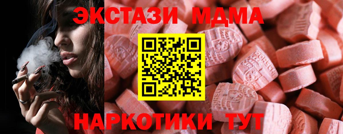 A-PVP Чебаркуль