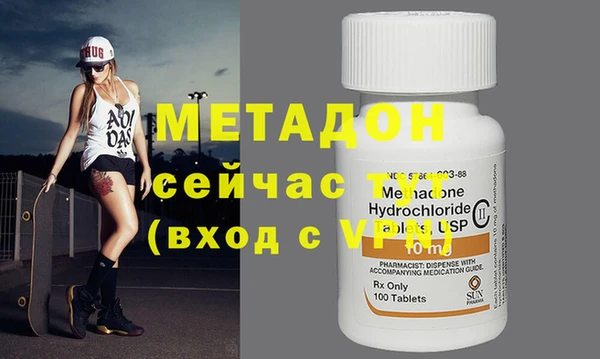 кокаин VHQ Михайлов