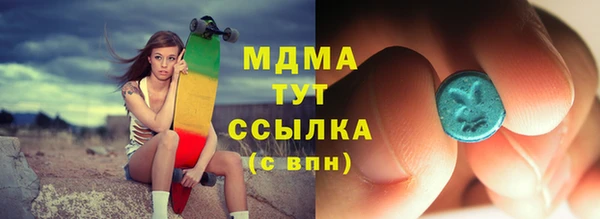 mix Аксай