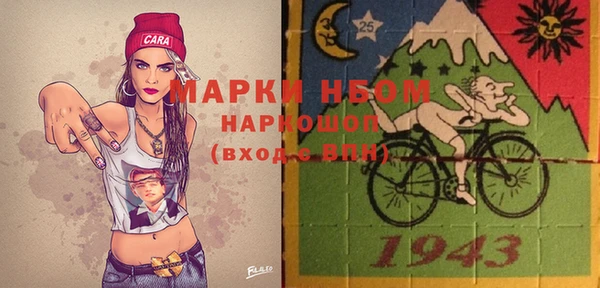 гашик Михайловск