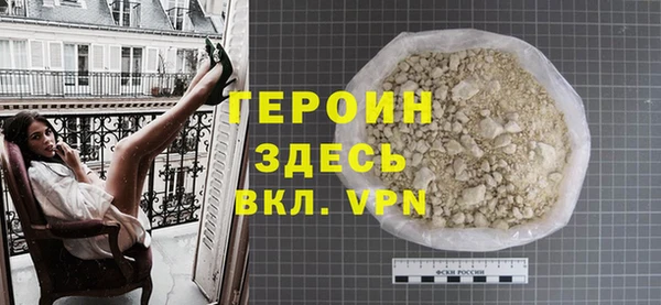 кокаин VHQ Михайлов