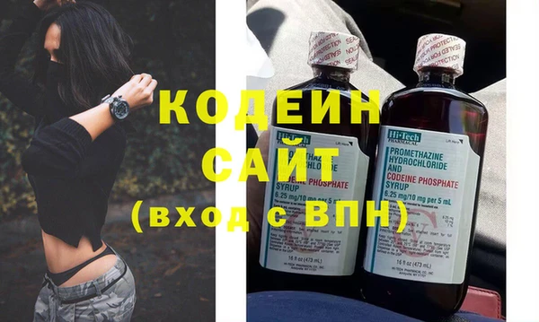 кокаин VHQ Михайлов