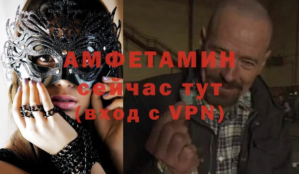 бутик Алапаевск