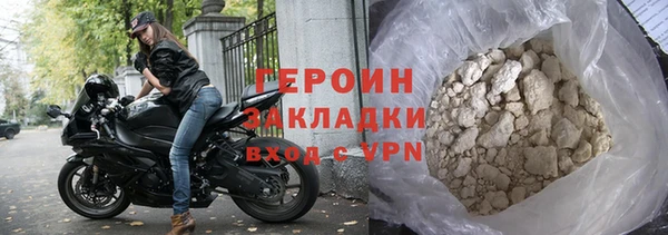 кокаин VHQ Михайлов