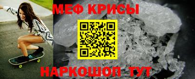 эйфоретик Кандалакша
