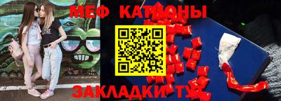 бутират Канаш