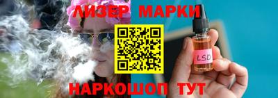 эйфоретик Кандалакша