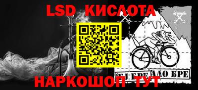 бутират Канаш