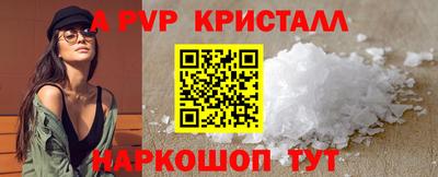 бутират Канаш