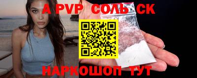 эйфоретик Кандалакша