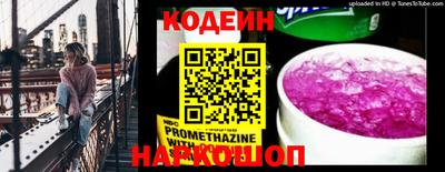 бутират Канаш