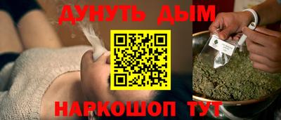 бутират Канаш