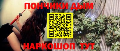 бутират Канаш