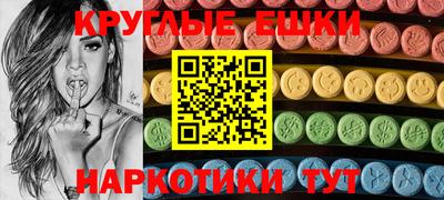 бутират Канаш