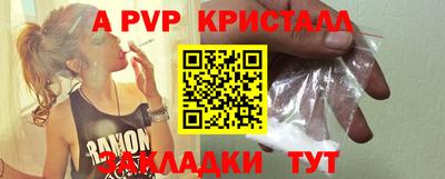бутират Канаш