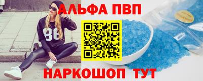 эйфоретик Кандалакша