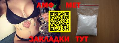 бутират Канаш