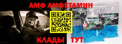 бутират Канаш