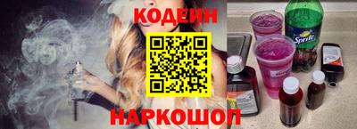 бутират Канаш