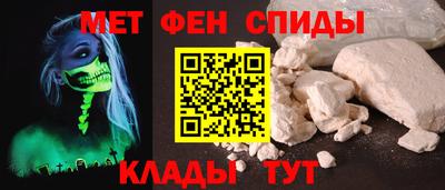 эйфоретик Кандалакша