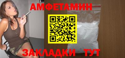 эйфоретик Кандалакша