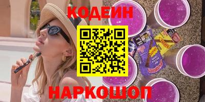 эйфоретик Кандалакша