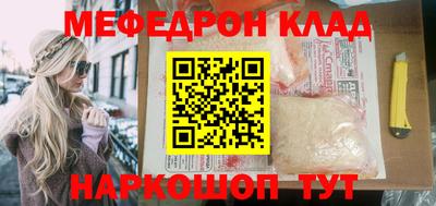 эйфоретик Кандалакша