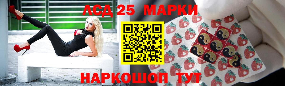 ЛСД экстази ecstasy  Вход с VPN  Чебаркуль 