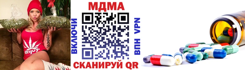 KRAKEN ссылка  Чебаркуль  МДМА Molly  купить наркотик 