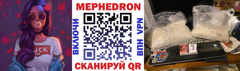 где можно купить   Чебаркуль  МЕФ 4 MMC 