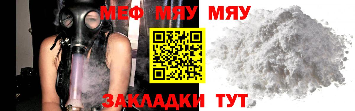 Гашиш  Экстази  Лсд 25  Чебаркуль  Вход с VPN  Канабис  Меф МЯУ МЯУ   COCAIN  Купить закладку 