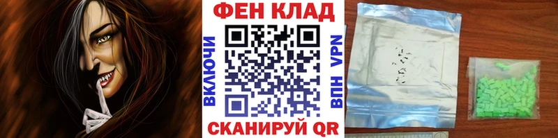купить наркотики цена  Чебаркуль  Первитин Methamphetamine 