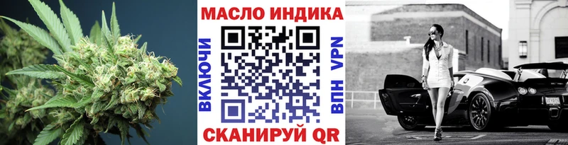 ТГК вейп  купить   Чебаркуль 