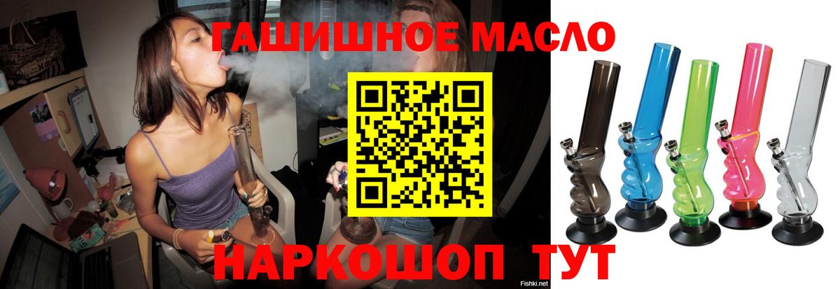 Дистиллят ТГК вейп с тгк Чебаркуль
