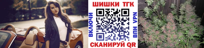 blacksprut онион  darknet телеграм  Бошки Шишки планчик  купить   Чебаркуль 