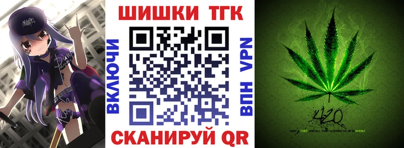 МАРИХУАНА семена Чебаркуль