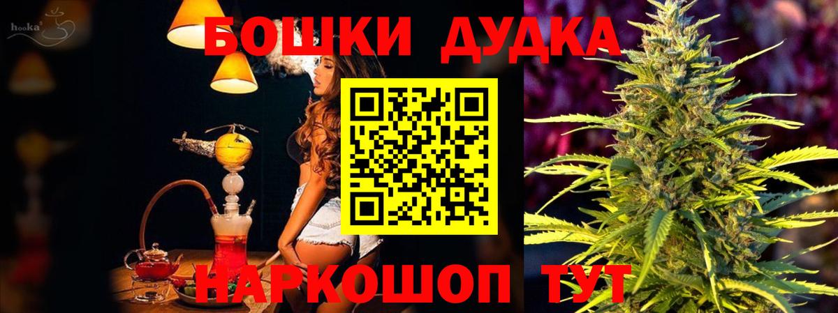 Шишки марихуана OG Kush Чебаркуль