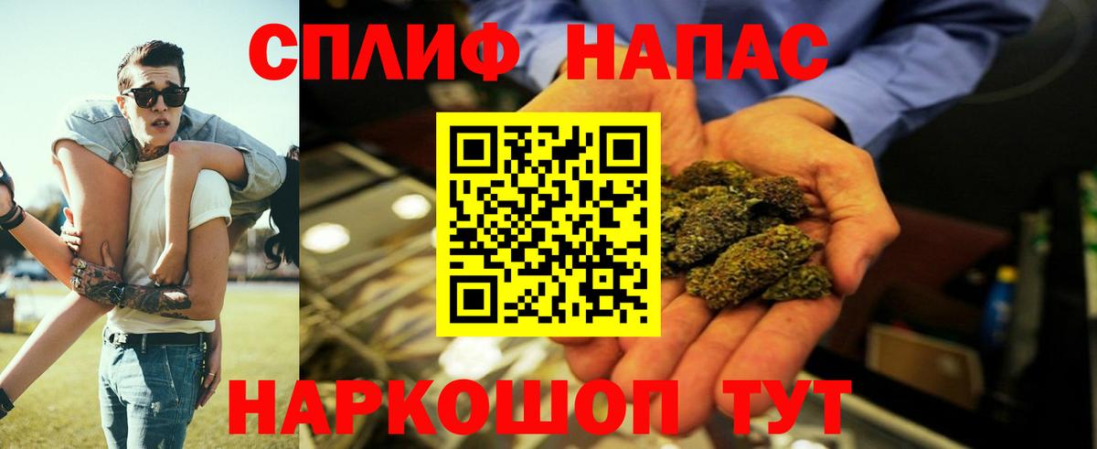 Шишки марихуана планчик  Шишки марихуана ГИДРОПОН  Чебаркуль  Бошки Шишки SATIVA & INDICA  Вход с VPN  Канабис ГИДРОПОН 